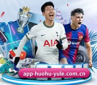 火狐体育 APP